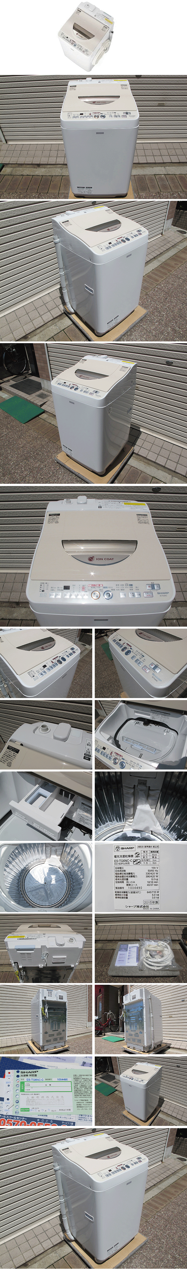 SHARP@󊣑@@ES-TG6NC@摜@Ð@̔