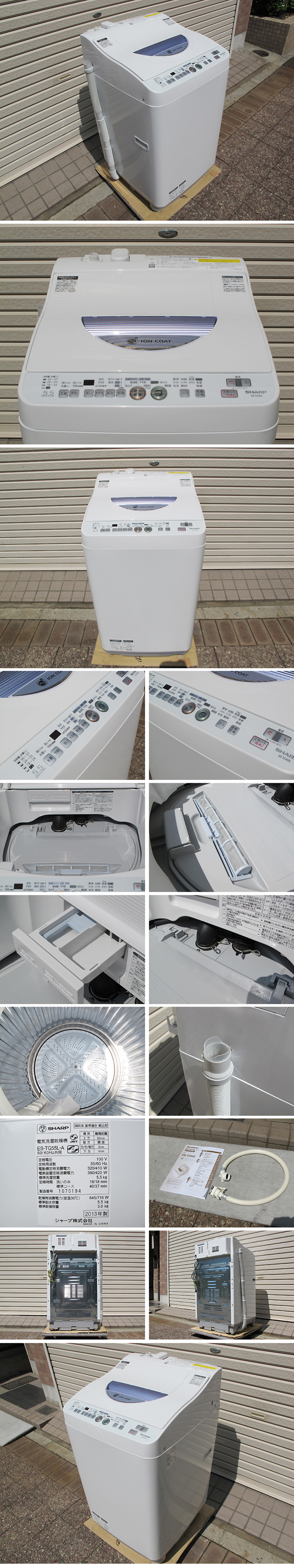 SHARP@󊣑@@ES-TG55L@摜@Ð@̔