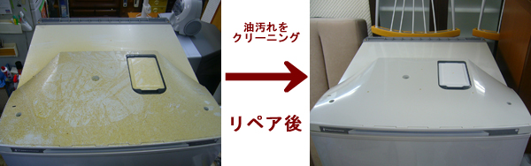冷蔵庫販売のリペアの画像 神戸