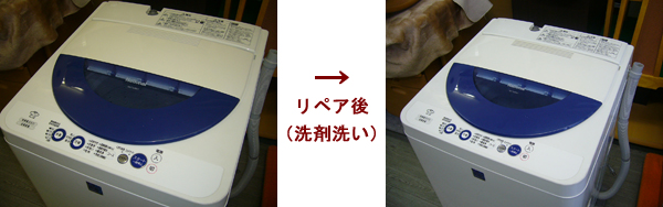 冷蔵庫販売のリペアの画像 神戸