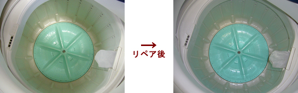 冷蔵庫を販売するときのリペア画像 神戸