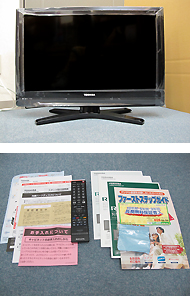 テレビの買取りを兵庫区・長田区・中央区・灘区・西宮・芦屋にて実施中です。